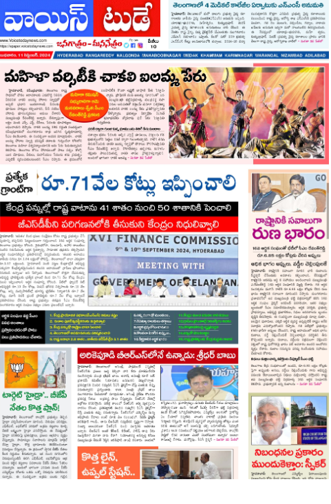 Read Voice Today Newspaper Daily