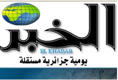 Elkhabar Epaper | Elkhabar Online Newspaper