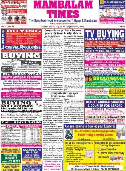 Read Mambalam Times Newspaper