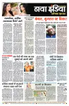 Read Naya India Newspaper