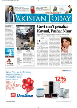 Pakistan Today Epaper