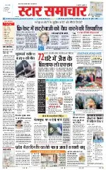 Read Star Samachaar Newspaper